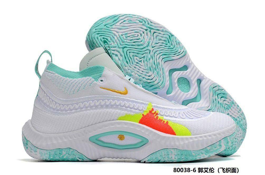 nike cosmic
